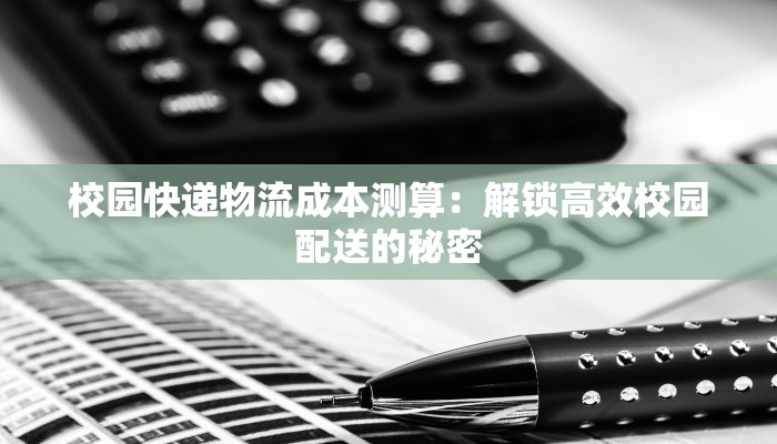 苏木最新疫情消息