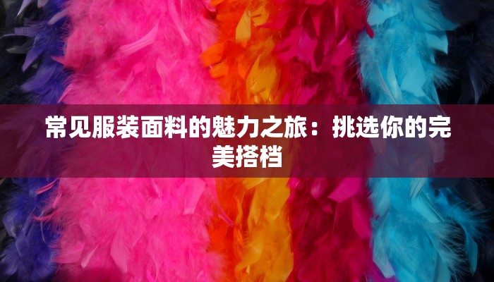 衡水最新疫情补贴：温暖政策点亮民生希望