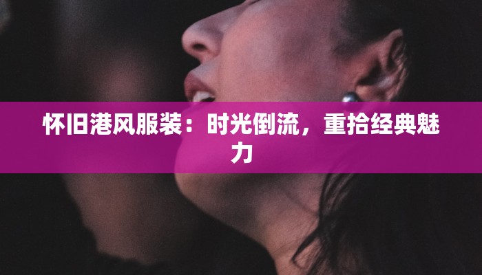 胡家庄疫情名单最新