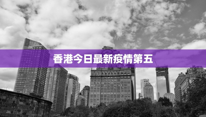 广西疫情管控范围最新