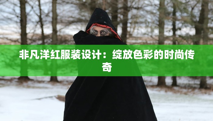 阿里巴巴物流快递开箱惊喜之旅：从包装到心动