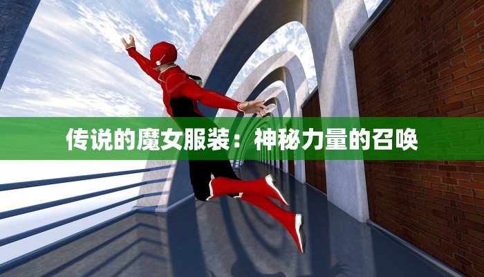 甘肃疫情最新情况：科学防控，共克时艰