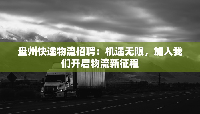 梅龙镇疫情最新消息