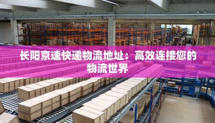 梅县南口旅游景点：客家山水的诗意之旅