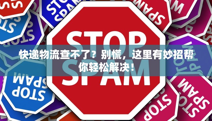 紫云最新疫情情况