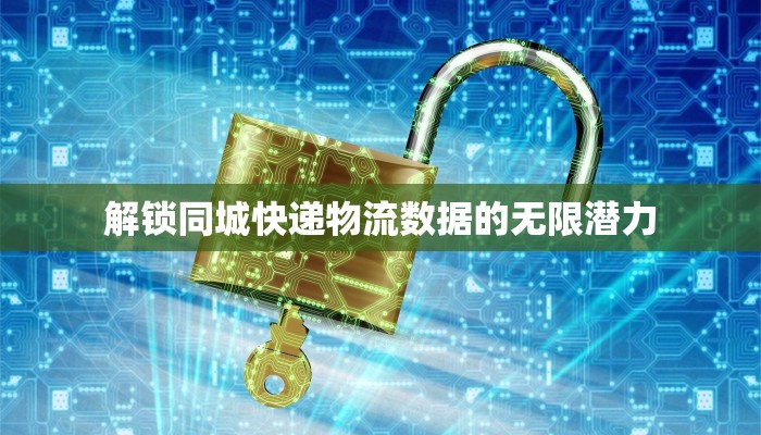 无锡管控疫情最新通知