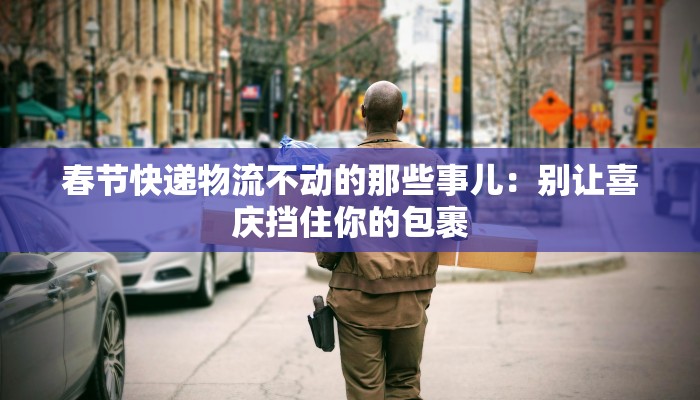 四川丹陵疫情最新情况