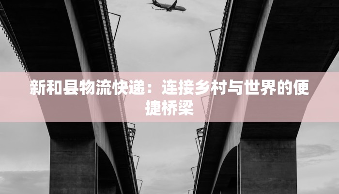 岚山疫情最新通报