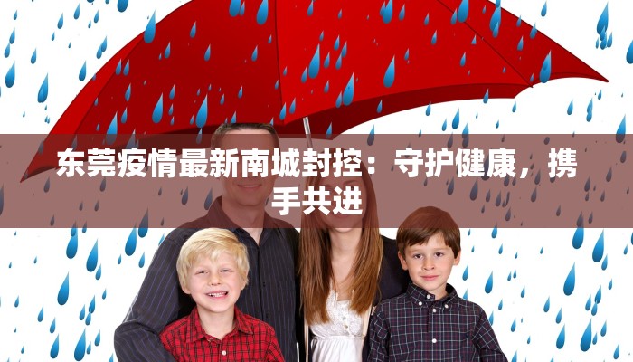 猎豹疫情最新通报 猎豹疫情最新通报