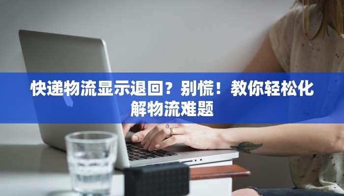 疫情通告西藏最新 疫情通告西藏最新