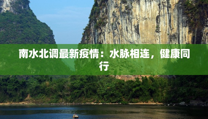 卡塞尔最新疫情消息 卡塞尔最新疫情消息