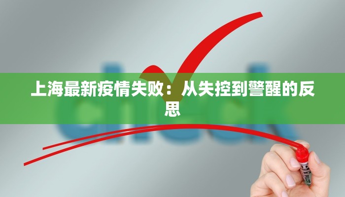 铜川疫情风险等级最新