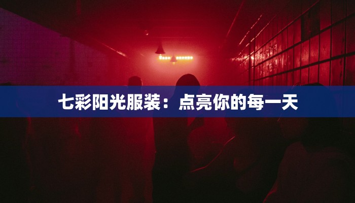 淮南物流投诉商家快递:化解烦恼,畅享便捷 淮南物流投诉商家快递:化解烦恼,畅享便捷